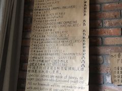 菜单-春庄咖啡SpringHues(钟楼小区店)