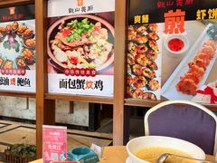 -观山美厨·精致粤菜(西樵店)
