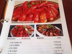 菜单-小李子油焖大虾(南浦店)