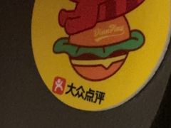 -上海柏悦酒店