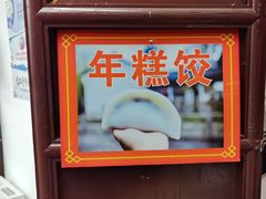 -鸣鹤古镇