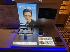 -茂昌眼镜(南京东路店)