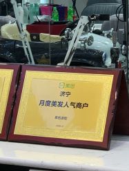 -慕名造型