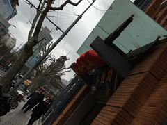 -功德林(南京西路店)