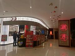 -潮界(虹桥天地店)