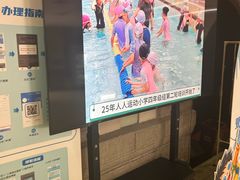 -江湾体育中心游泳馆