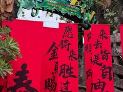 -长鹿旅游休博园