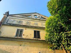 -协同和机器厂博物馆