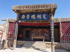 -镇北堡西部影城