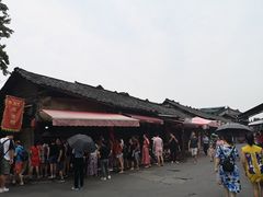 -周血旺老店