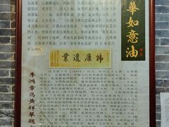 -黄祥华养生堂·炖汤·营养蒸饭(岭南天地店)