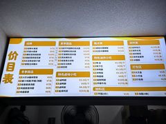 -张飞木薯羹(金鱼巷店)