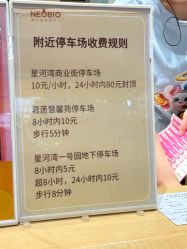 -奈尔宝·儿童乐园·亲子餐厅(星河湾店)