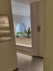 -悦润荟美容抗衰中心