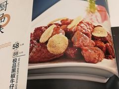 菜单-亢龙太子酒轩(东湖店)