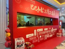 -武汉五洲整形外科医院