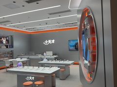 -小天才步步高(泰禾广场旗舰店)