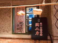 -和平菓局(王府井店)