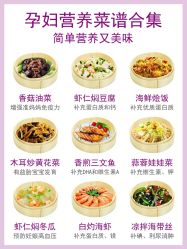 -新寰亚月子会所(金鸡湖凯宾店)
