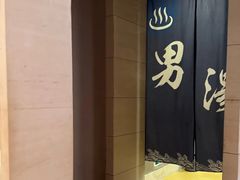 -汤泉良子·沐足·颂钵疗愈·SPA(珠江新城店)