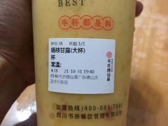-书亦烧仙草(新都会店)