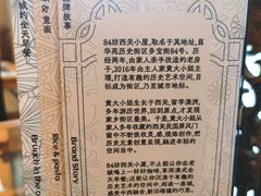-西关84·History·Art·Cafe