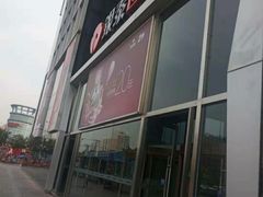 -银泰百货(北京大红门店)