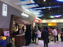 -LELECHA乐乐茶(上海五角场万达广场店)