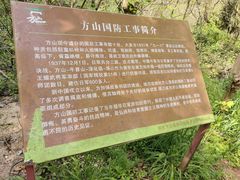 -南京市江宁方山