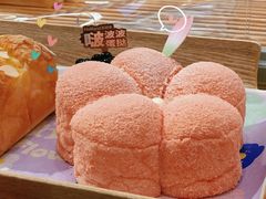 茉莉花朵包-好利来(东直门银座店)