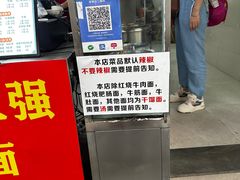 -花市豌杂面(民生路店)