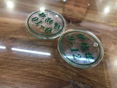 -伊坊楼泡馍馆(华洲城熙悦都店)