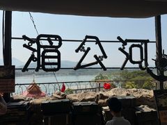-西双版纳傣族园