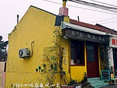 门面-春风十里咖啡馆