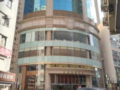 -香港尖沙咀皇悦酒店