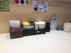 -京樽回転寿司(奥林匹克店)