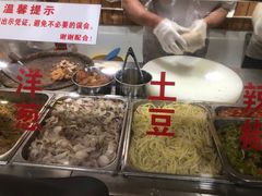 -温岭特色嵌糕(开元店)
