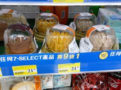 -7-Eleven(地堡街店)