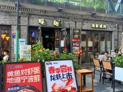 -蚝翅·海鲜粥·烧烤·龙虾季(海曙天一店)