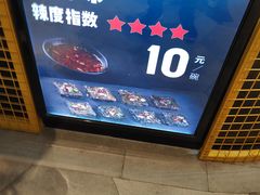 -自黑豆夫·臭豆腐夹馍(四海唐人街店)