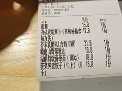 -十二舍·湯物素煮(江泰潤政店)