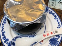 -勤德兴(湖滨路店)