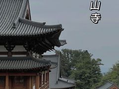-径山寺