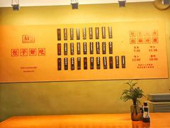 -AFS|青岛传统包子铺