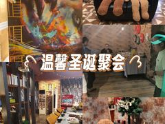 -玩坞轰趴馆·户外团建聚会主题生日派对馆(世豪广场店)