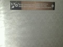 -舒适堡(宝地广场店)