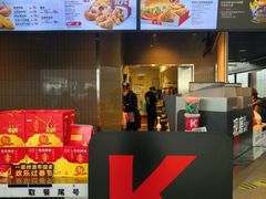 -肯德基(火车北站店)