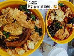 -龍城柳州螺蛳粉(群星路店)