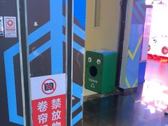 -真快活Coohoo Max(武商仙桃店)