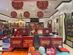-天福茗茶(王府井百货大楼店)